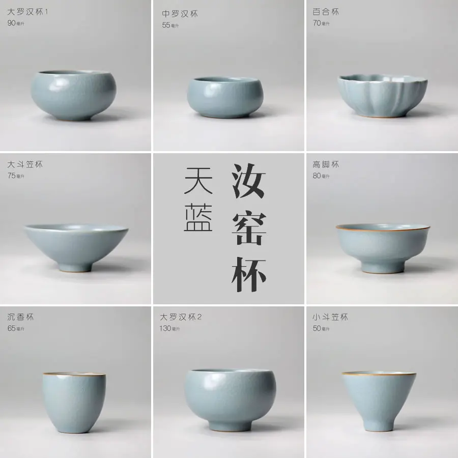Sky-blue Ru kiln sample tea cup | genuine piece high-grade recovery Ru porcelain small tea bowl kung fu tea set
Sky-blue Ru kiln sample tea cup | genuine piece high-grade recovery Ru porcelain small tea bowl kung fu tea set