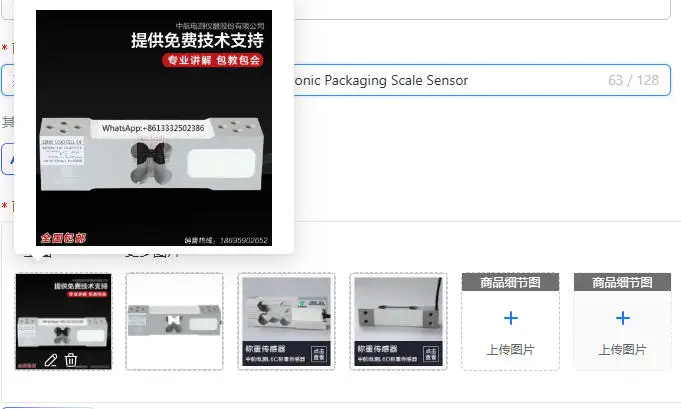 L6E Weighing Sensor 50-300kg Electronic Packaging Scale Sensor
L6E Weighing Sensor 50-300kg Electronic Packaging Scale Sensor