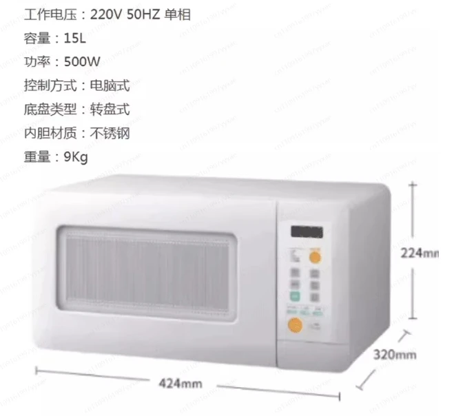 Winia WKOR-U15W Компактная мини-микроволновая печь сверху диапазона, 15 л, компактная настенная кухонная техника
Winia WKOR-U15W Компактная мини-микроволновая печь сверху диапазона, 15 л, компактная настенная кухонная техника