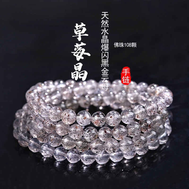 Black Gold Mica Strawberry Quartz Bracelet With 108 Beads, Multi-Loop Round Bead Jewelry
Black Gold Mica Strawberry Quartz Bracelet With 108 Beads, Multi-Loop Round Bead Jewelry