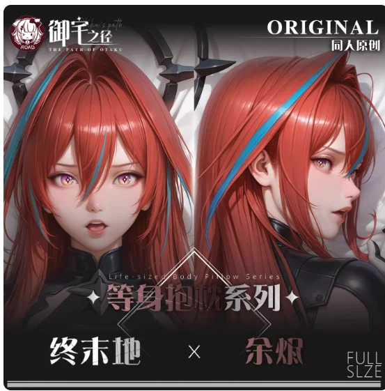 Наволочка для подушки-дакимакуры Anime Arknights Ember Sexy, чехол для подушки для обнимания, косплей, подарки для отаку, YZZJ
Наволочка для подушки-дакимакуры Anime Arknights Ember Sexy, чехол для подушки для обнимания, косплей, подарки для отаку, YZZJ