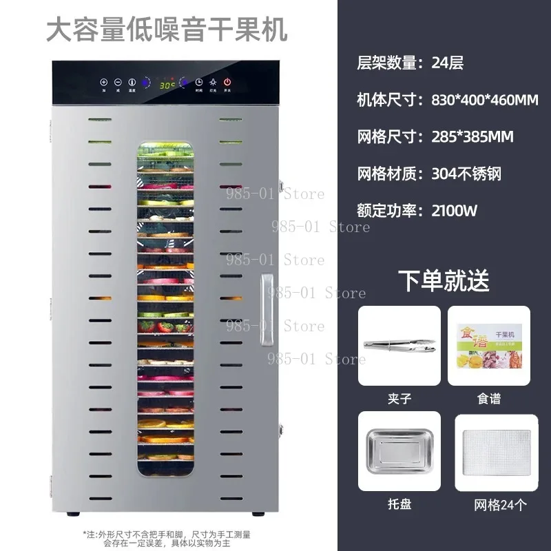 Commercial electric food dehydrator with 24 trays, electric powered dryer for vegetable and food processing
Commercial electric food dehydrator with 24 trays, electric powered dryer for vegetable and food processing