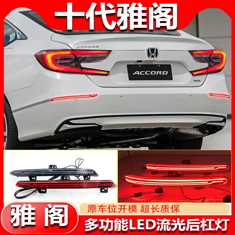 car bumper tail light for Honda Accord taillight 2018~2022y LED auto accessories Taillamp for Accord rear light fog
car bumper tail light for Honda Accord taillight 2018~2022y LED auto accessories Taillamp for Accord rear light fog