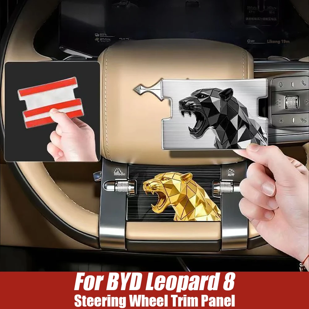 Декоративная накладка на руль для BYD Leopard 8, защитная пленка от царапин, аксессуары для тюнинга салона автомобиля
Декоративная накладка на руль для BYD Leopard 8, защитная пленка от царапин, аксессуары для тюнинга салона автомобиля