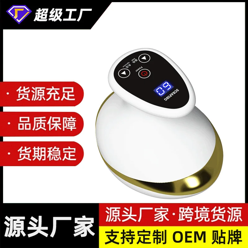 Processing custom cross-border electric scraping instrument, whole body heating scraping, walking can vacuum negative pressure s
Processing custom cross-border electric scraping instrument, whole body heating scraping, walking can vacuum negative pressure s