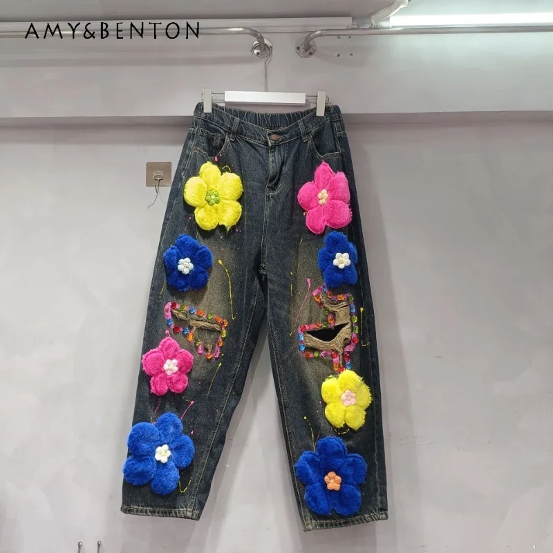 2025 Spring Summer New Chic Beautiful Trouser European Style Heavy Industry Bead Ripped Jeans Women's Loose Straight Denim Pants
2025 Spring Summer New Chic Beautiful Trouser European Style Heavy Industry Bead Ripped Jeans Women's Loose Straight Denim Pants
