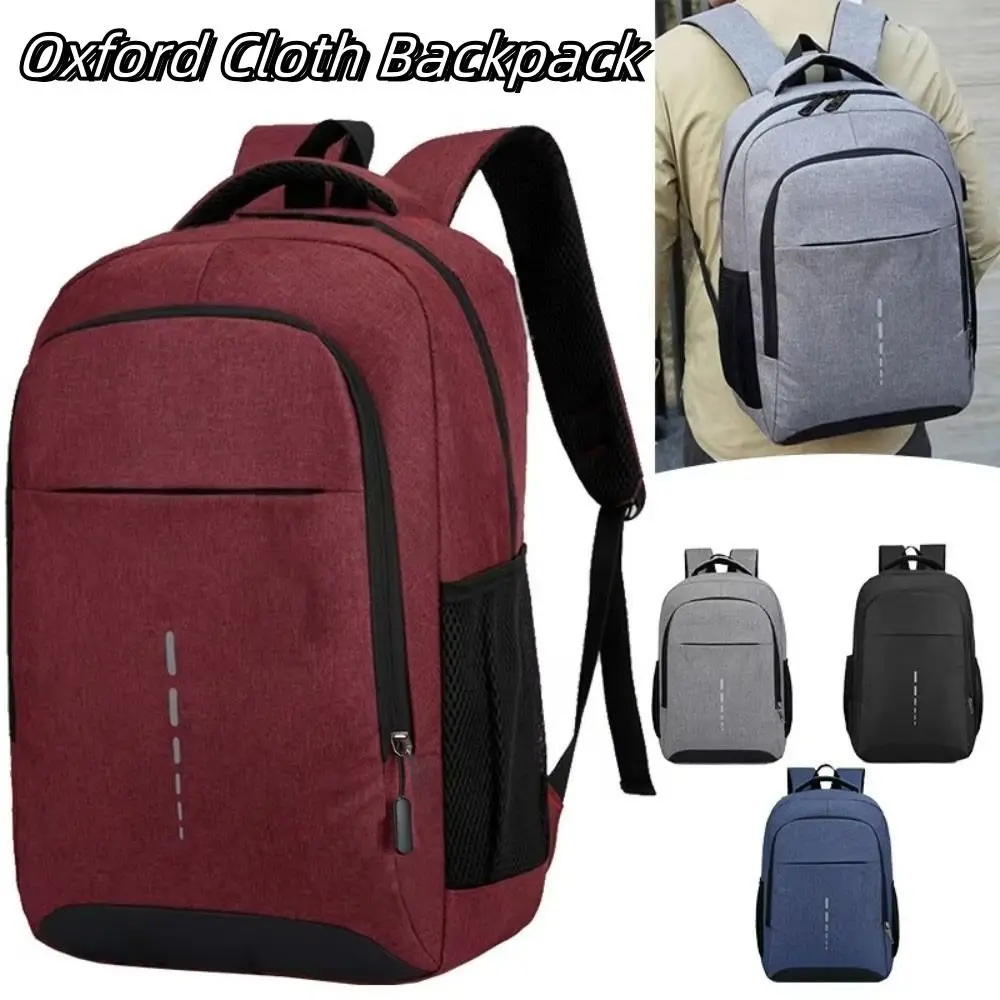 Large Capacity Student Backpack Oxford Cloth Multifunctional Computer Rucksack Multiple Pockets Solid Color Business Backpack
Large Capacity Student Backpack Oxford Cloth Multifunctional Computer Rucksack Multiple Pockets Solid Color Business Backpack