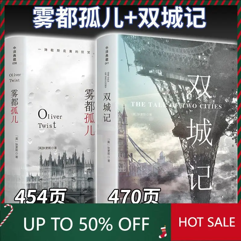 Книга DIFUYA «Оливер Твист: История двух городов», оригинальное издание без сокращений, классическое произведение Диккенса, внеклассное чтение.
Книга DIFUYA «Оливер Твист: История двух городов», оригинальное издание без сокращений, классическое произведение Диккенса, внеклассное чтение.