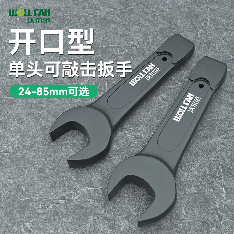 Straight Shank Heavy Duty Open Wrench 60mm Single Head Tapping Wrench 41 Chrome Vanadium Steel High Hardness Thickened Stay Wren
Straight Shank Heavy Duty Open Wrench 60mm Single Head Tapping Wrench 41 Chrome Vanadium Steel High Hardness Thickened Stay Wren