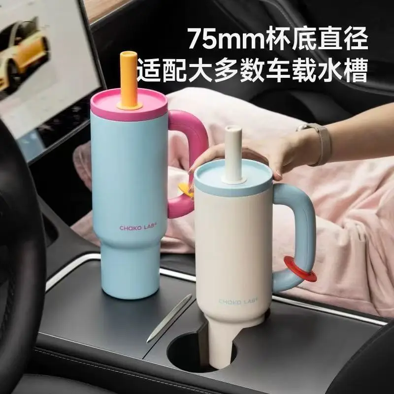 New chakolab Big Mac straw thermos cup large capacity portable handle cup car ice cup
New chakolab Big Mac straw thermos cup large capacity portable handle cup car ice cup
