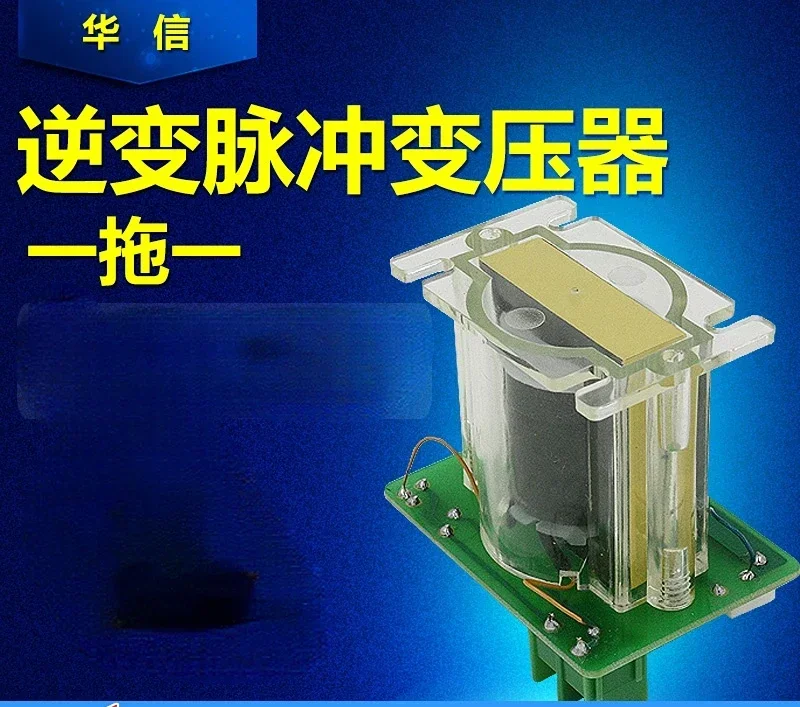 Inverter pulse transformer for intermediate frequency furnace Inverter trigger board
Inverter pulse transformer for intermediate frequency furnace Inverter trigger board