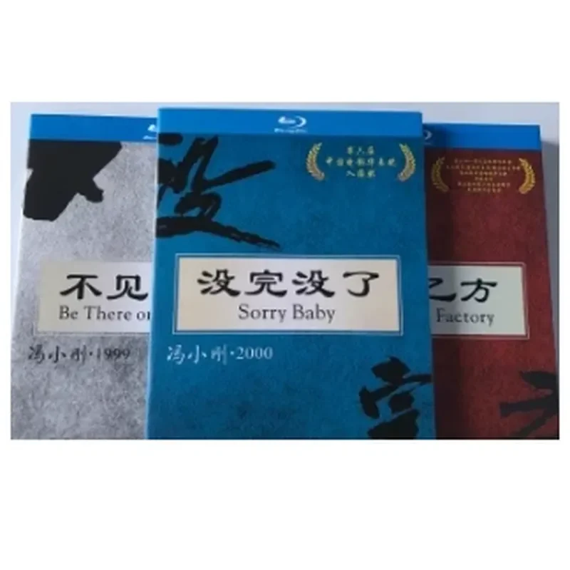 BD Blu-ray film Feng Xiaogang's works Party A and Party B Whether to Meet Endless Trilogy 3 Discs
BD Blu-ray film Feng Xiaogang's works Party A and Party B Whether to Meet Endless Trilogy 3 Discs