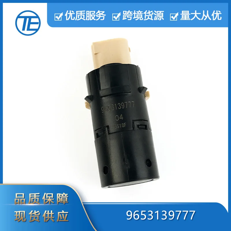 Suitable for Peugeot 9649186580 9653139777 Reversing radar Parking electric eye probe sensor
Suitable for Peugeot 9649186580 9653139777 Reversing radar Parking electric eye probe sensor
