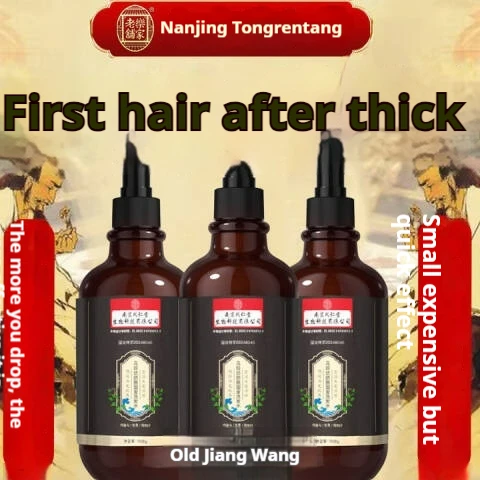 Nanjing Tongrentang Ginger Shampoo TCM Care Anti-Hair Loss & Oil-Volumizing 508g
Nanjing Tongrentang Ginger Shampoo TCM Care Anti-Hair Loss & Oil-Volumizing 508g