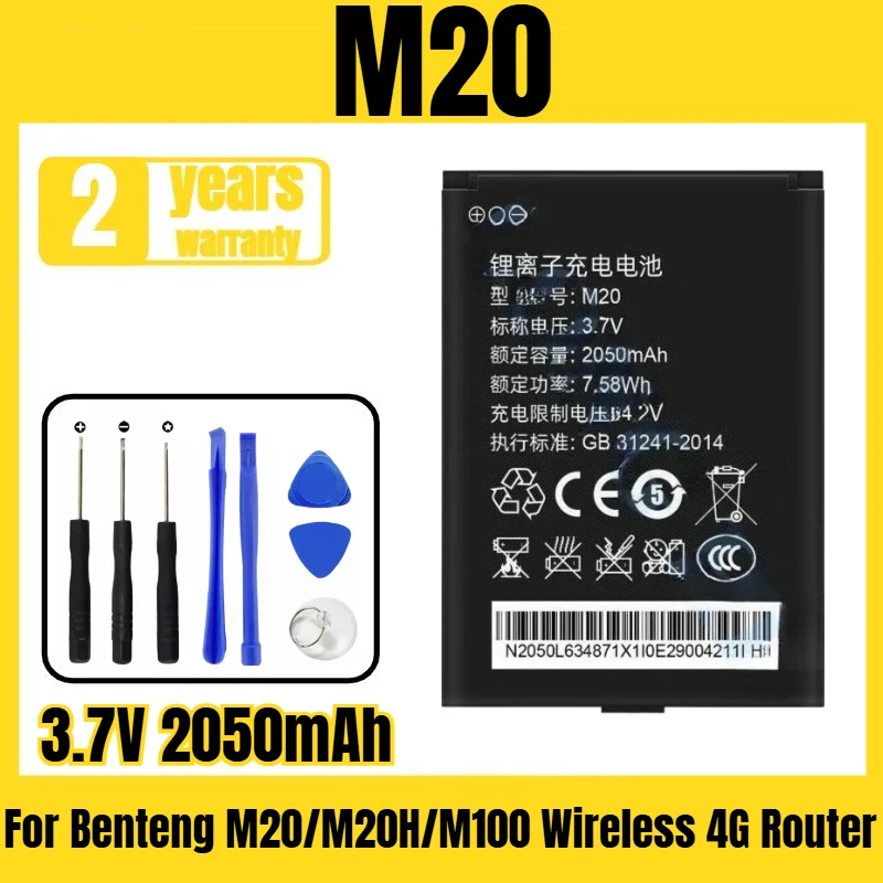 Suitable for Benteng M20/M20H/M100 Wireless 4G Router Battery M20 Mobile Phone Battery, Send Tool 3.7V 2050mAh
Suitable for Benteng M20/M20H/M100 Wireless 4G Router Battery M20 Mobile Phone Battery, Send Tool 3.7V 2050mAh