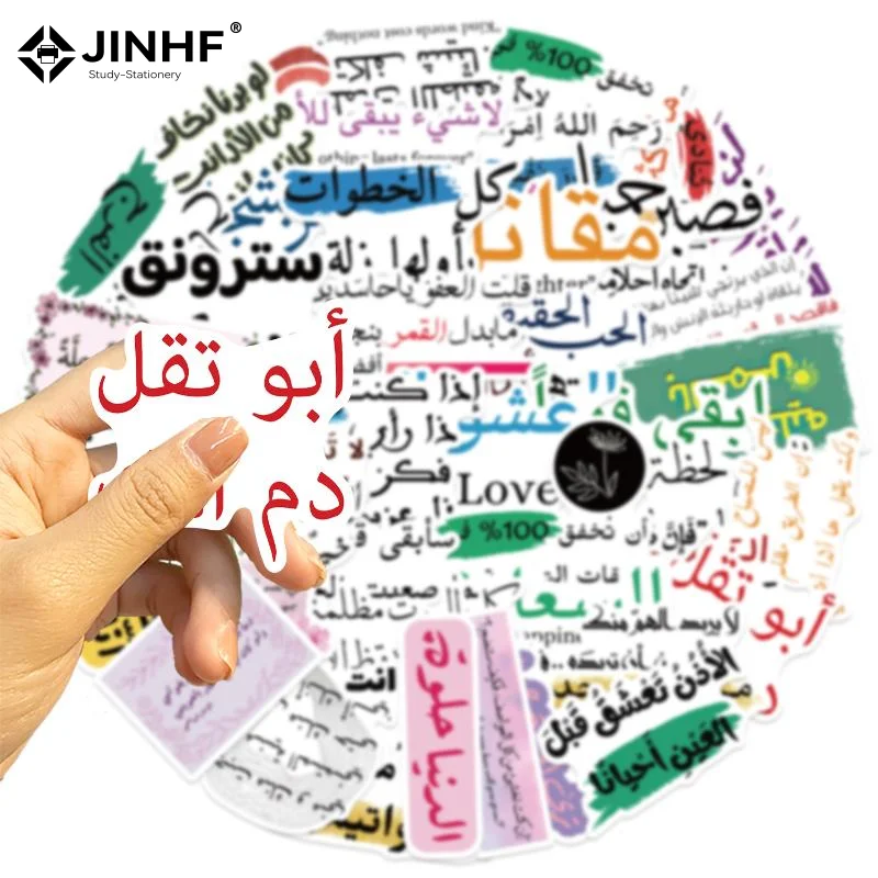 100Pcs Inspirational Graffiti Decoration DIY Toys Arabic Phrase Cartoon Stickers Suitcase Fridge Laptop Guitar Car Bike Decals
100Pcs Inspirational Graffiti Decoration DIY Toys Arabic Phrase Cartoon Stickers Suitcase Fridge Laptop Guitar Car Bike Decals