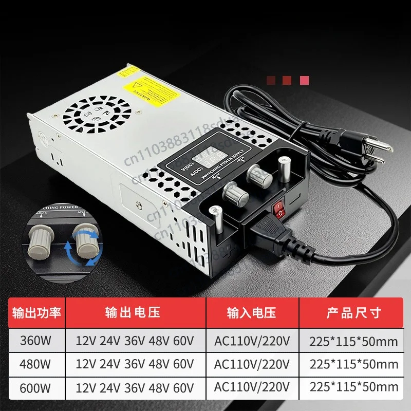 220V to DC12V24V36V48V60V Adjustable Voltage Current 360W 480W 600W Switching Power Supply
220V to DC12V24V36V48V60V Adjustable Voltage Current 360W 480W 600W Switching Power Supply