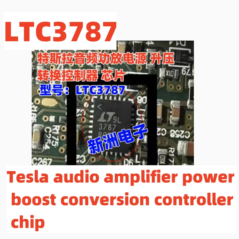 LTC3787 3787 For Tesla audio amplifier power boost conversion controller chip automotive chip QFN
LTC3787 3787 For Tesla audio amplifier power boost conversion controller chip automotive chip QFN