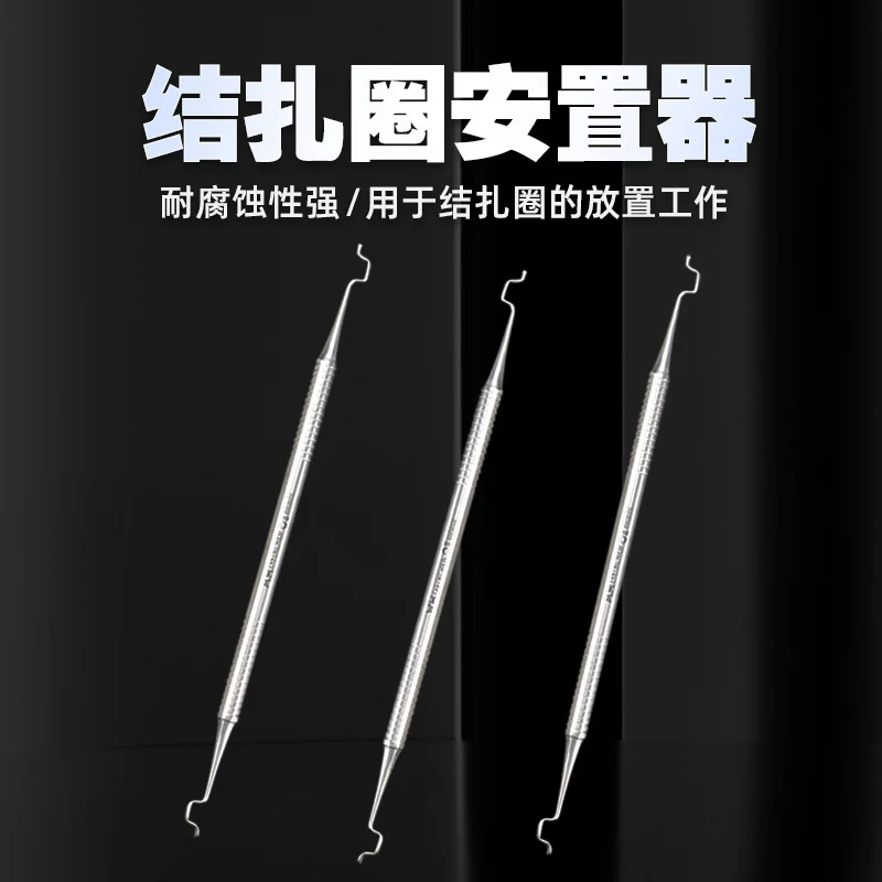 Dentals Orthodontic Tools AR Double-ended Ligation Ring Placer, Rubber Ring Placer, Split Tooth Ring Ligation Grab Molding 
Dentals Orthodontic Tools AR Double-ended Ligation Ring Placer, Rubber Ring Placer, Split Tooth Ring Ligation Grab Molding