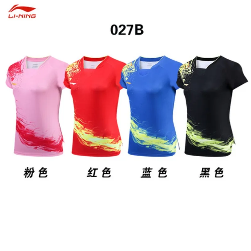 New table tennis suit, Chinese women's table tennis competition suit, quick drying breathable short sleeved sports suit
New table tennis suit, Chinese women's table tennis competition suit, quick drying breathable short sleeved sports suit