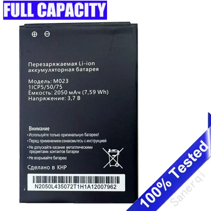 Аккумулятор 3.7V 2050mAh M023 для Beeline L02Hi, L02H/для Joy's M8 4G LTE WIFI Router AKKU Batteria
Аккумулятор 3.7V 2050mAh M023 для Beeline L02Hi, L02H/для Joy's M8 4G LTE WIFI Router AKKU Batteria