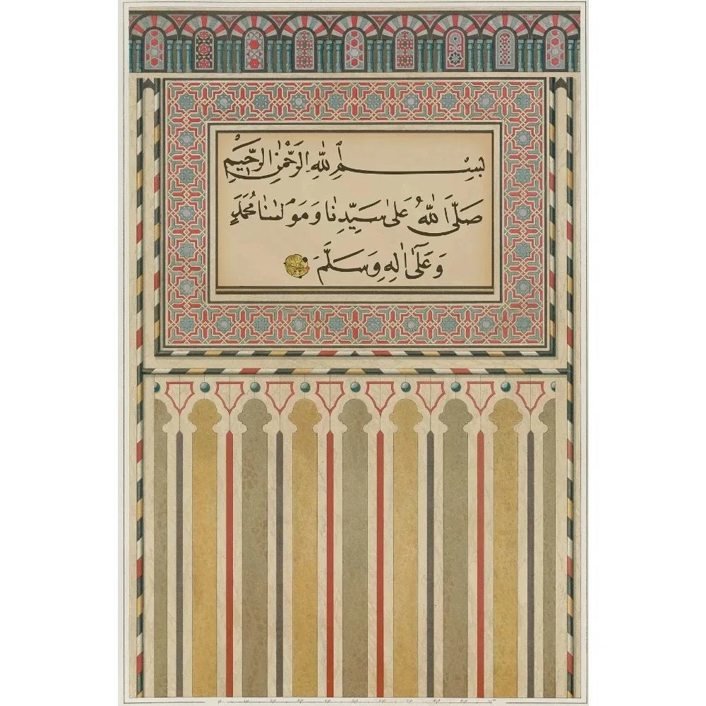 1 Box of 500/1000/1200/2000PCS Puzzles for Adults Arabic Pattern Pictures Jigsaw Puzzles Handmade Home Decoration Gift Frameless
1 Box of 500/1000/1200/2000PCS Puzzles for Adults Arabic Pattern Pictures Jigsaw Puzzles Handmade Home Decoration Gift Frameless