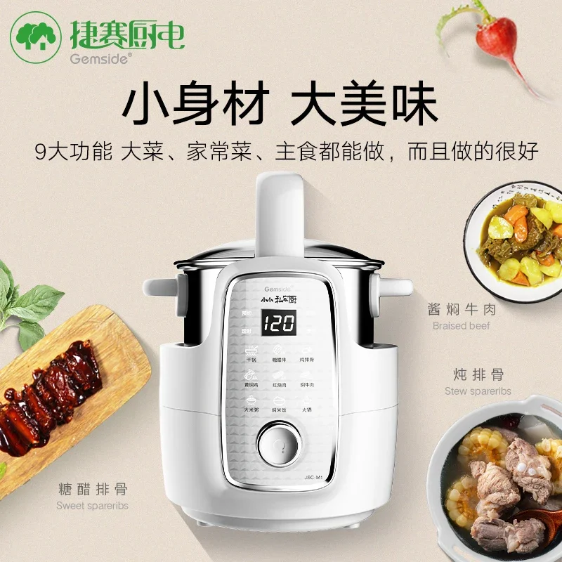 220V Multi-functional Automatic Cooker with Intelligent Cooking Pot, Anti-stick and Reservation Function
220V Multi-functional Automatic Cooker with Intelligent Cooking Pot, Anti-stick and Reservation Function