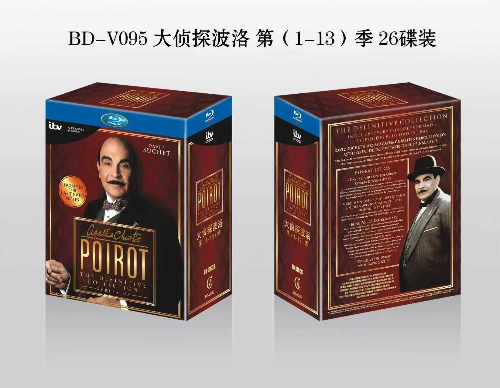 Совершенно новый BD Blu-ray-диск высокой четкости: Агата Кристи. Пуаро. Сезоны 1–13. 26 дисков. Английский и мандаринский аудиозвук с китайским языком.
Совершенно новый BD Blu-ray-диск высокой четкости: Агата Кристи. Пуаро. Сезоны 1–13. 26 дисков. Английский и мандаринский аудиозвук с китайским языком.