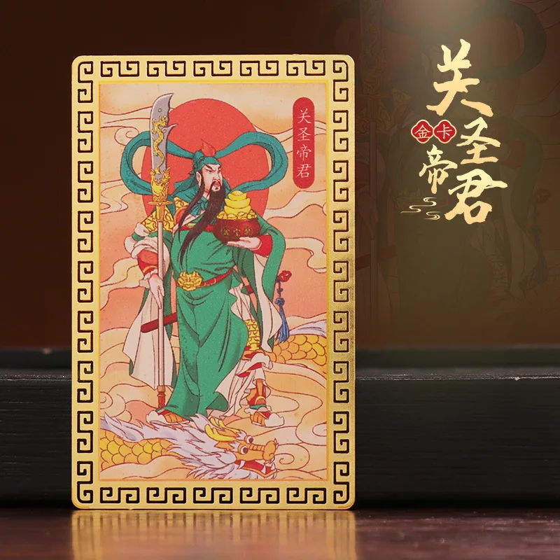 Taoist культурные принадлежности, металлические карты Di Sheng Jun, богатство Бога, гонг, золотые карты, портреты Guan Yu и безопасные предметы
Taoist культурные принадлежности, металлические карты Di Sheng Jun, богатство Бога, гонг, золотые карты, портреты Guan Yu и безопасные предметы
