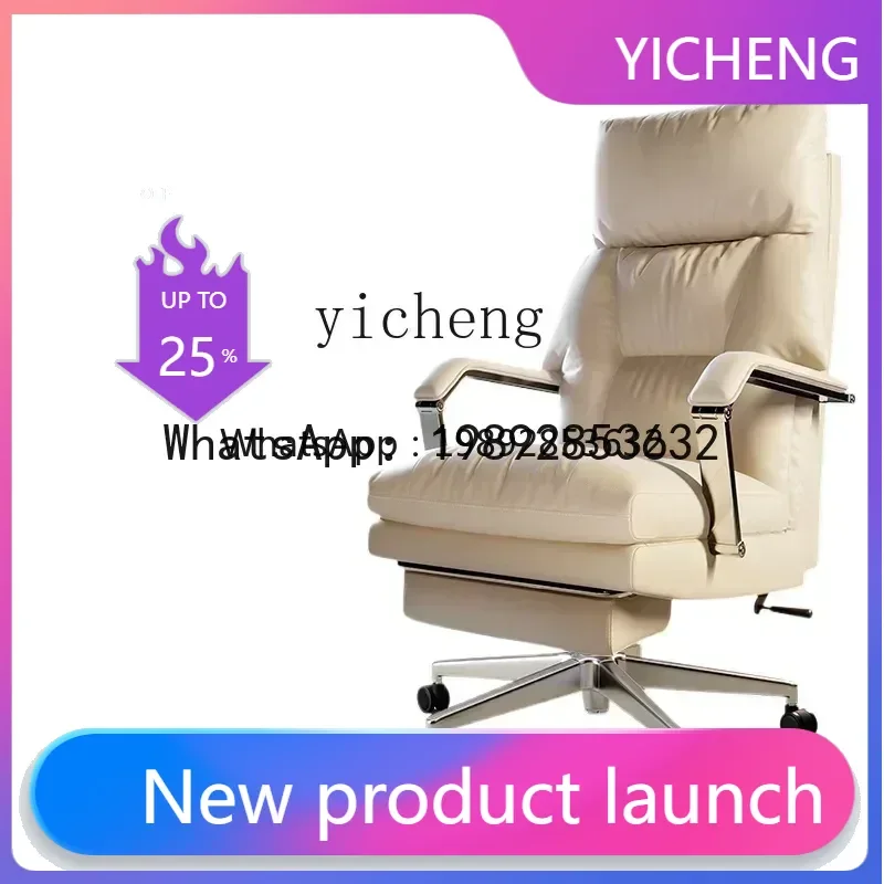 YZ leather boss chair office chair comfortable sedentary sofa seat
YZ leather boss chair office chair comfortable sedentary sofa seat