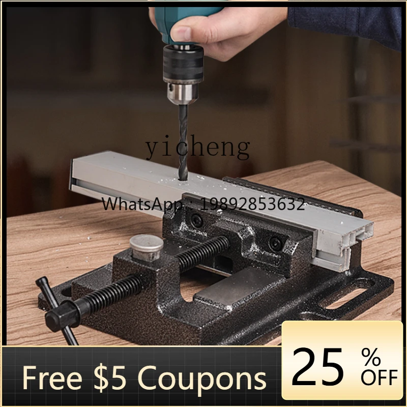 Быстрые плоские плоскогубцы, прецизионные плоскогубцы из литой стали, высокоточные настольные тиски, вращающееся приспособление, фрезерный станок, зажим для настольной дрели
Быстрые плоские плоскогубцы, прецизионные плоскогубцы из литой стали, высокоточные настольные тиски, вращающееся приспособление, фрезерный станок, зажим для настольной дрели