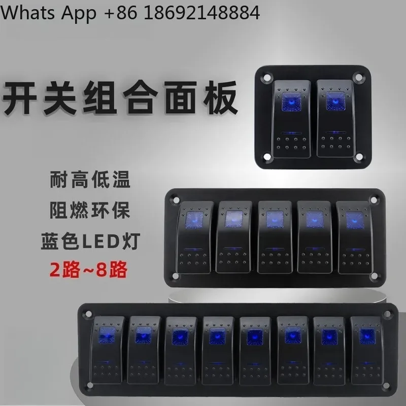 Blue Light Rocker Panel Switch for Automobile Marine DC12-24V Multi-Position Rocker Switch Combination Board for Vehicle
Blue Light Rocker Panel Switch for Automobile Marine DC12-24V Multi-Position Rocker Switch Combination Board for Vehicle