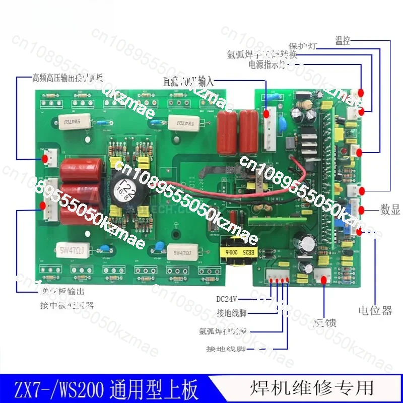 WS-200 TIG argon arc welding machine main control board, replacement electronic PCB circuit board
WS-200 TIG argon arc welding machine main control board, replacement electronic PCB circuit board
