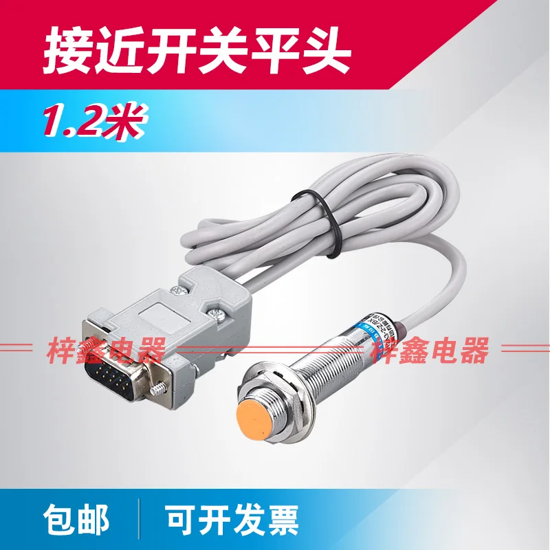 SDVC20/31 Series Full Material Empty Material Stop Controller Sensing Line 4 Holes/15 Pin Proximity Switch
SDVC20/31 Series Full Material Empty Material Stop Controller Sensing Line 4 Holes/15 Pin Proximity Switch