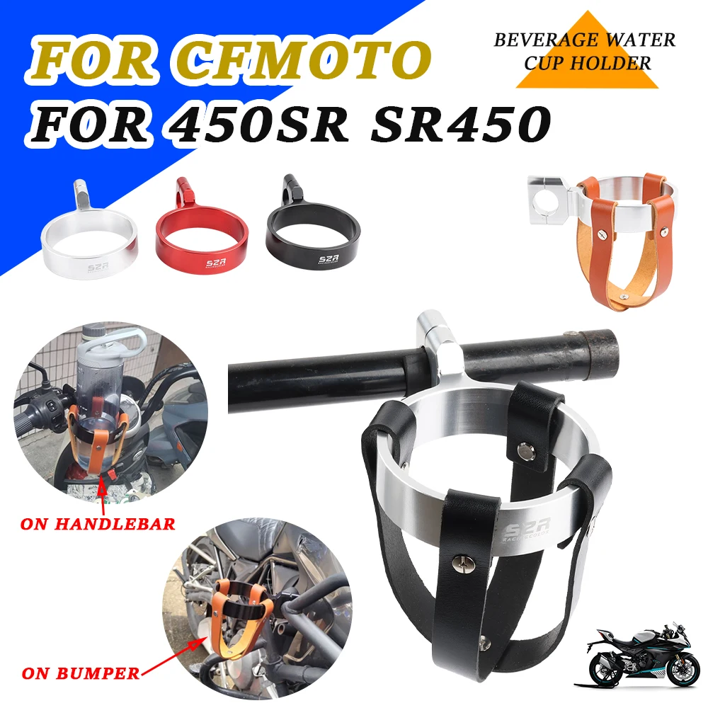 Motorcycle Accessories Bottle Cage Beverage Water Cup Holder Retro Belt Mount For CFMOTO CF SR 450 SR 450SR SR450 2022 2023 2024
Motorcycle Accessories Bottle Cage Beverage Water Cup Holder Retro Belt Mount For CFMOTO CF SR 450 SR 450SR SR450 2022 2023 2024