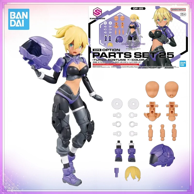 В наличии: Оригинальный набор деталей Bandai 30MS Option Parts Set 25 Turbo Costume γ Color C для сборки аниме-фигурок, коллекционные игрушки
В наличии: Оригинальный набор деталей Bandai 30MS Option Parts Set 25 Turbo Costume γ Color C для сборки аниме-фигурок, коллекционные игрушки