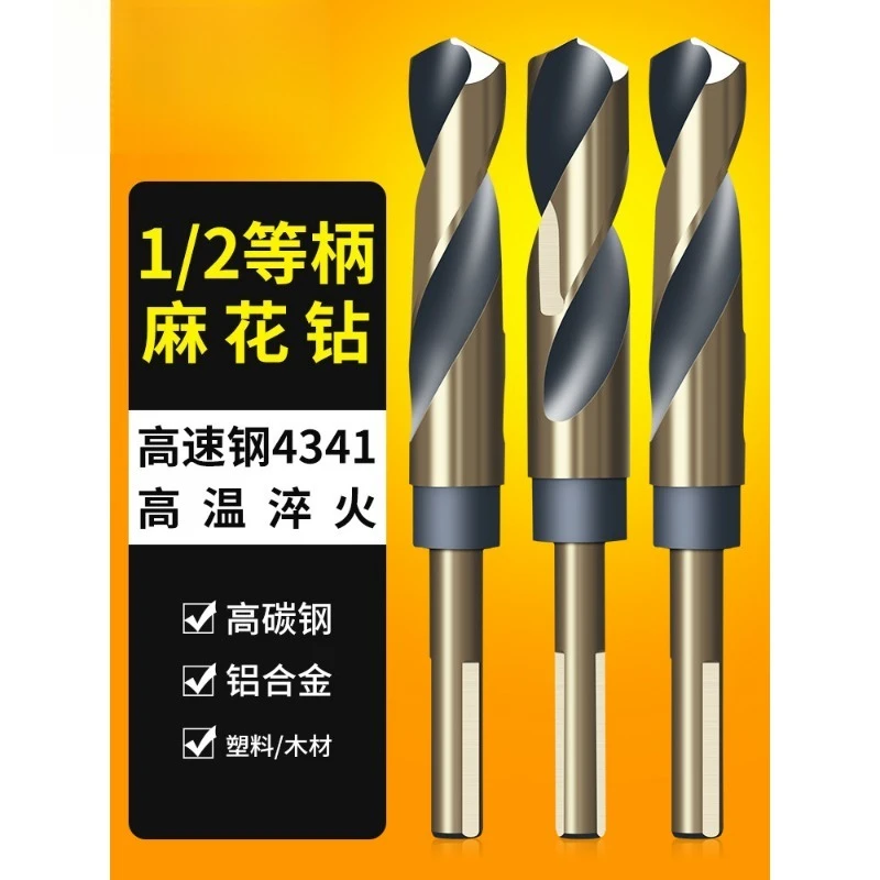 Small Shank Twist Drill Bits Set, HSS Drill Bits for Iron Stainless Steel Wood, Hard Alloy Drilling Bits for Electric Drill
Small Shank Twist Drill Bits Set, HSS Drill Bits for Iron Stainless Steel Wood, Hard Alloy Drilling Bits for Electric Drill