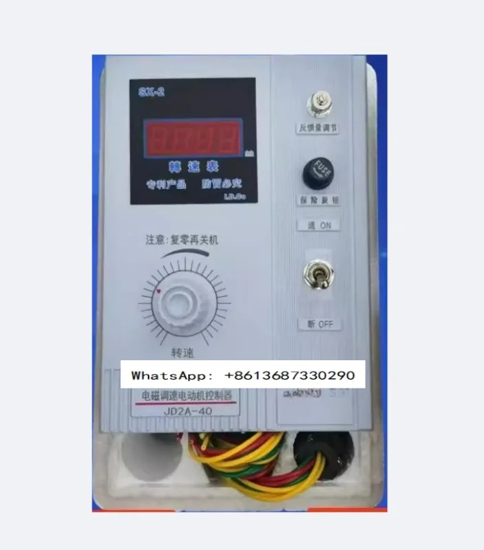 JD2A-40 электромагнитный регулятор скорости двигателя, регулятор скорости цифрового дисплея 220 В
JD2A-40 электромагнитный регулятор скорости двигателя, регулятор скорости цифрового дисплея 220 В