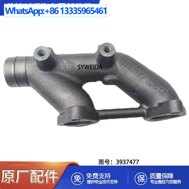 Подходит для выпускного коллектора дизельного двигателя Tianlong 6L8.9 3937477 Выпускной коллектор двигателя Dongfeng Cummins
Подходит для выпускного коллектора дизельного двигателя Tianlong 6L8.9 3937477 Выпускной коллектор двигателя Dongfeng Cummins