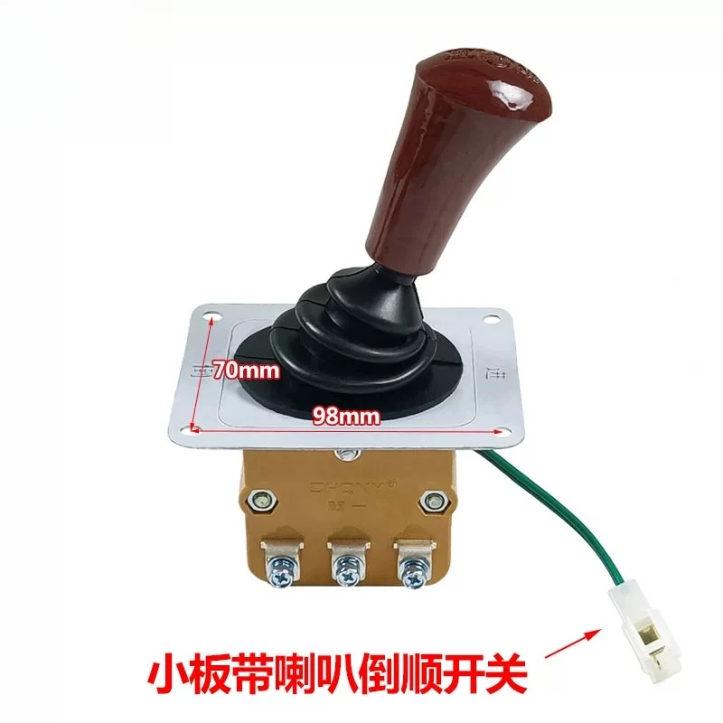 Electric tricycle accessories vehicle reversing switch pull car forward reversing gear
Electric tricycle accessories vehicle reversing switch pull car forward reversing gear