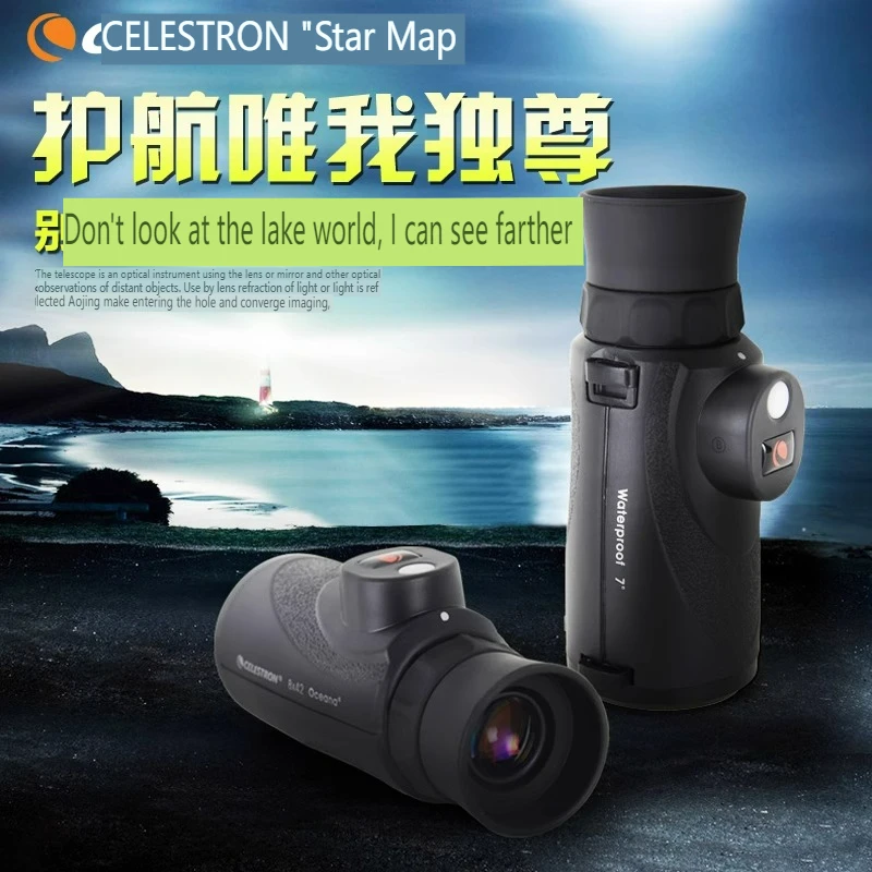 Celestron OCEANA Navigation 8x42 Single tube Telescope Portable Low Light Night Vision High Power HD
Celestron OCEANA Navigation 8x42 Single tube Telescope Portable Low Light Night Vision High Power HD