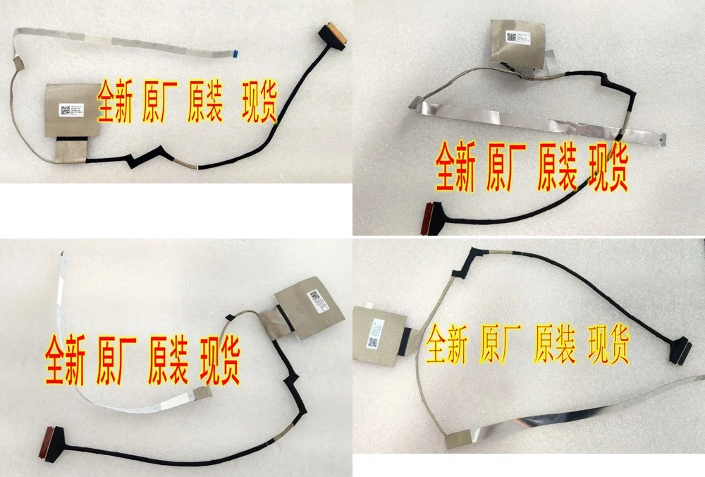 Replacement Laptop Display Cable for HP ZHAN 66 Pro 14 G4 Screen Flex Ribbon Cable Compatible with HP Business Laptop Models
Replacement Laptop Display Cable for HP ZHAN 66 Pro 14 G4 Screen Flex Ribbon Cable Compatible with HP Business Laptop Models