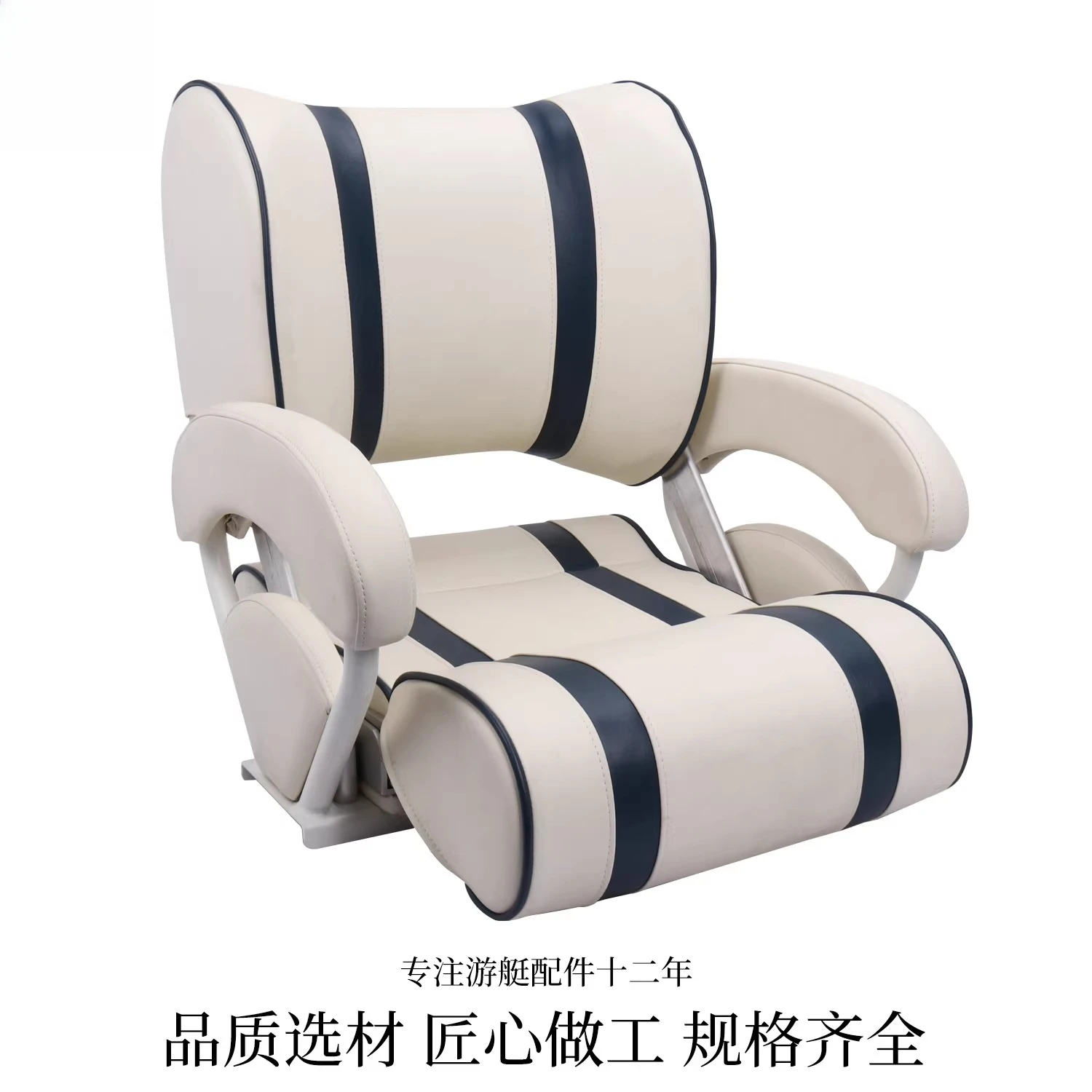 Adjustable Backrest Marine Seat Yacht Front And Rear Convertible Speedboat Driving Chair Contrasting Color Passenger Seat
Adjustable Backrest Marine Seat Yacht Front And Rear Convertible Speedboat Driving Chair Contrasting Color Passenger Seat