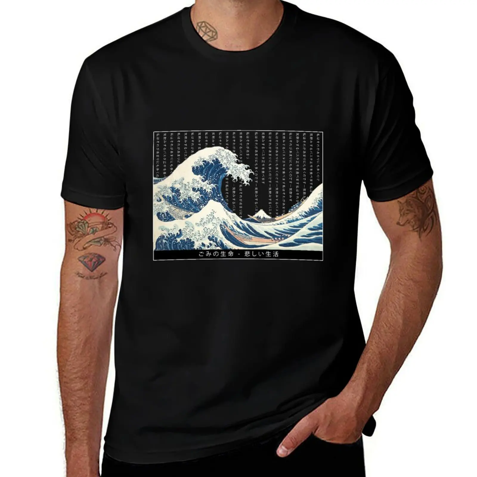 Hokusai japan rain T-Shirt graphic t shirt vintage quick-drying T-shirts man oversized mens tall t shirts
Hokusai japan rain T-Shirt graphic t shirt vintage quick-drying T-shirts man oversized mens tall t shirts