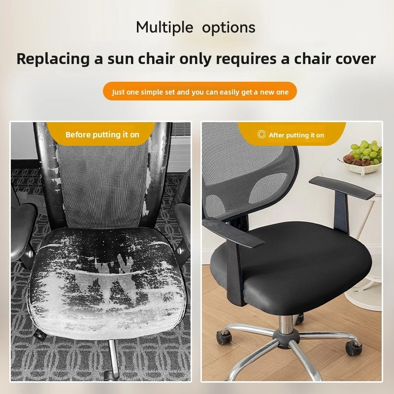 Simple Office Chair Cover, Waterproof PU Leather Fabric, Stretch Computer Chair Slipcover, Washable Furniture Protector
Simple Office Chair Cover, Waterproof PU Leather Fabric, Stretch Computer Chair Slipcover, Washable Furniture Protector