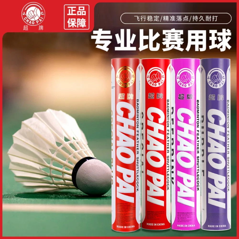 Original Badminton Shuttlecocks, Competition Balls Shuttlecock Goose Duck Feathers Gold Red Yellow Pink Stable Durable
Original Badminton Shuttlecocks, Competition Balls Shuttlecock Goose Duck Feathers Gold Red Yellow Pink Stable Durable