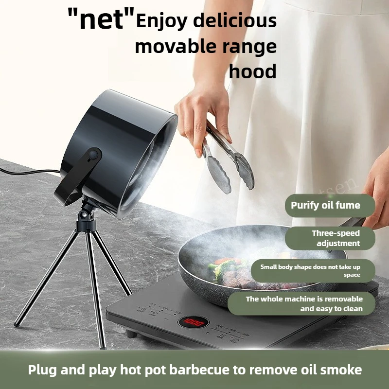 Мощная всасывающая настольная вытяжка, портативный мини-очиститель воздуха с ультра тихой работой и моющимся фильтром для кухни в общежитии
Мощная всасывающая настольная вытяжка, портативный мини-очиститель воздуха с ультра тихой работой и моющимся фильтром для кухни в общежитии