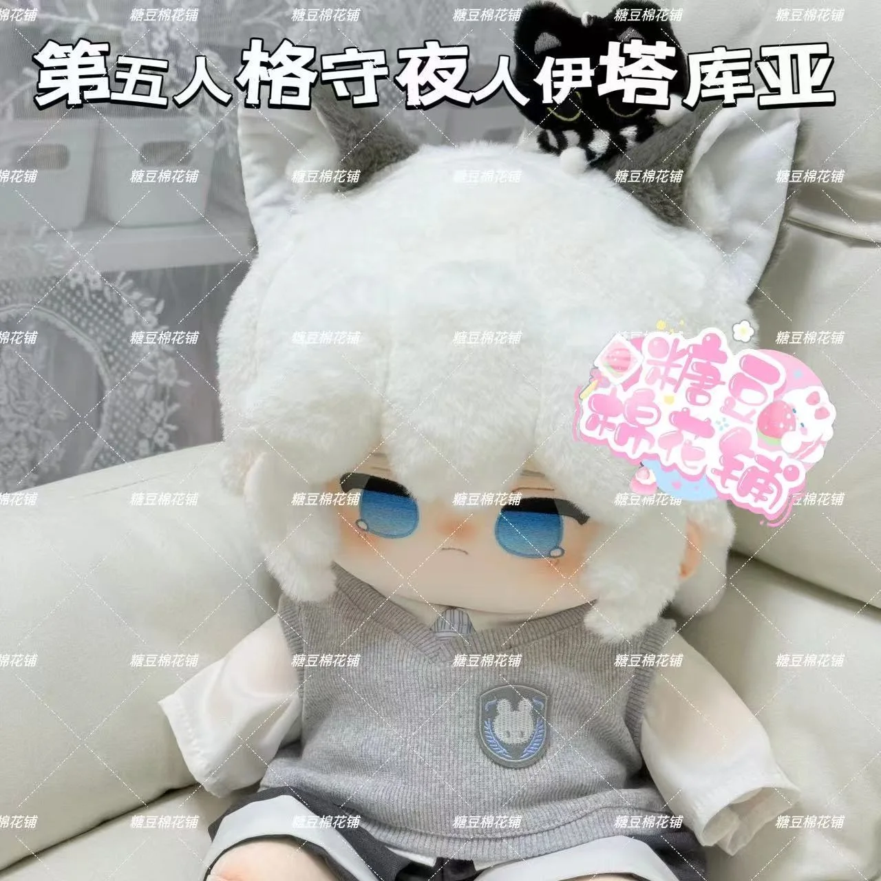 Japanese Anime Love and Deepspace Ithaqua 40CM Plush Doll Dango Change Clothes Costume Cosplay Cute Xmas Gifts
Japanese Anime Love and Deepspace Ithaqua 40CM Plush Doll Dango Change Clothes Costume Cosplay Cute Xmas Gifts