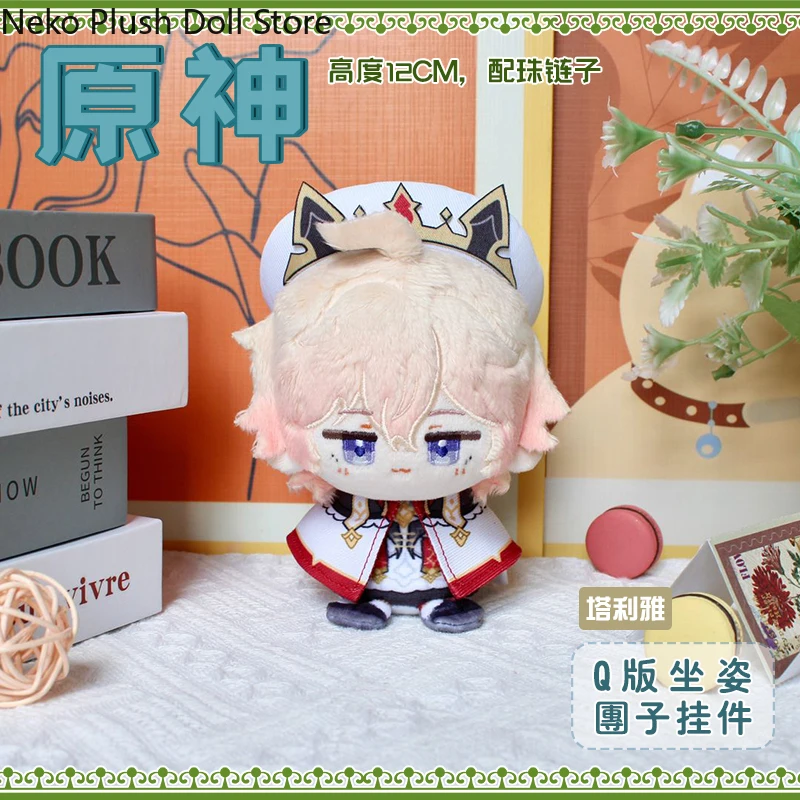 Genshin Impact Dahlia Game Soft Plush Doll 12cm Cosplay Mini Sitting Posture Stuffed Toys Figures Pendant Gift
Genshin Impact Dahlia Game Soft Plush Doll 12cm Cosplay Mini Sitting Posture Stuffed Toys Figures Pendant Gift
