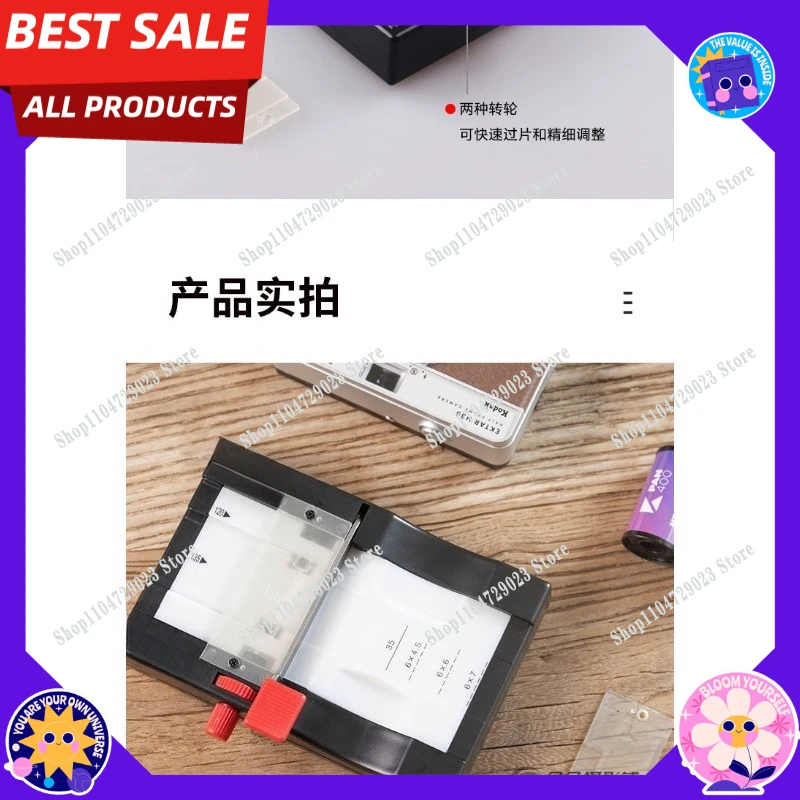 Film cutter trimmer 135 color black and white negative cutting view film 35mm negative film cutting
Film cutter trimmer 135 color black and white negative cutting view film 35mm negative film cutting